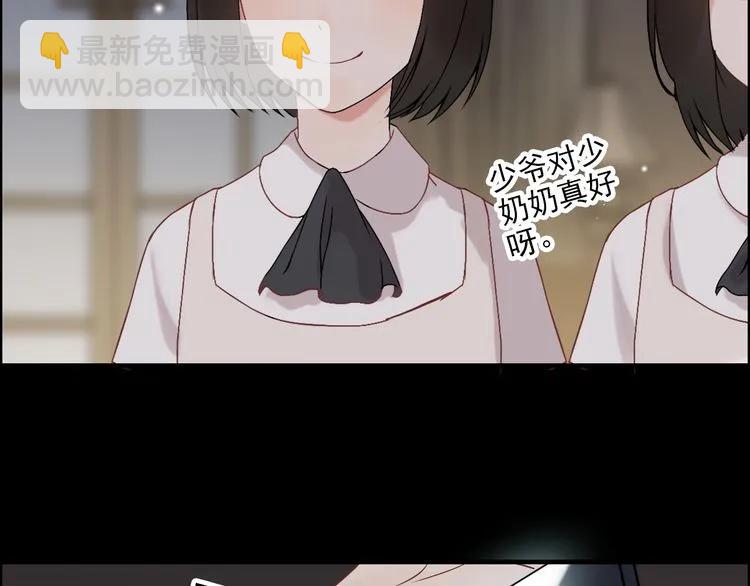 第69话 你真是疯了！72