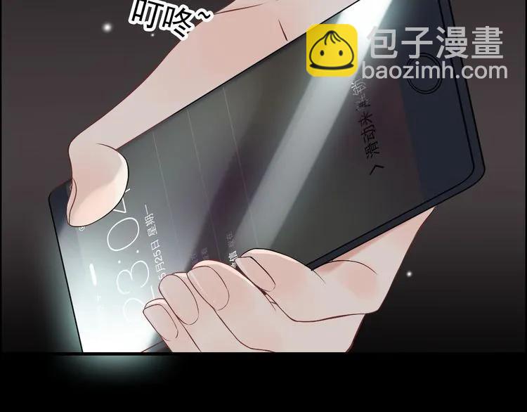 第69话 你真是疯了！73