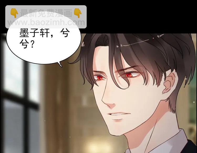 第69话 你真是疯了！77