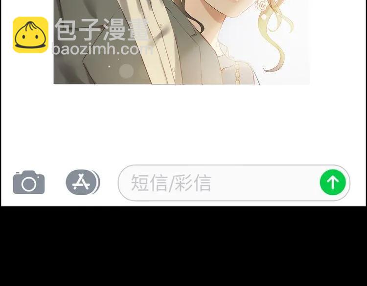 第69话 你真是疯了！81