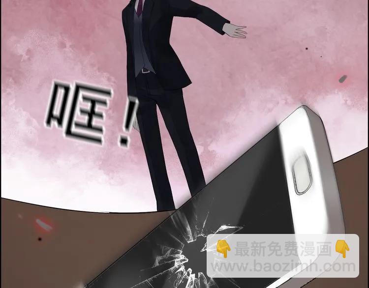 第69话 你真是疯了！85