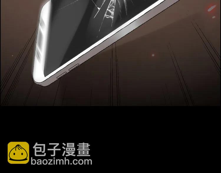 第69话 你真是疯了！86