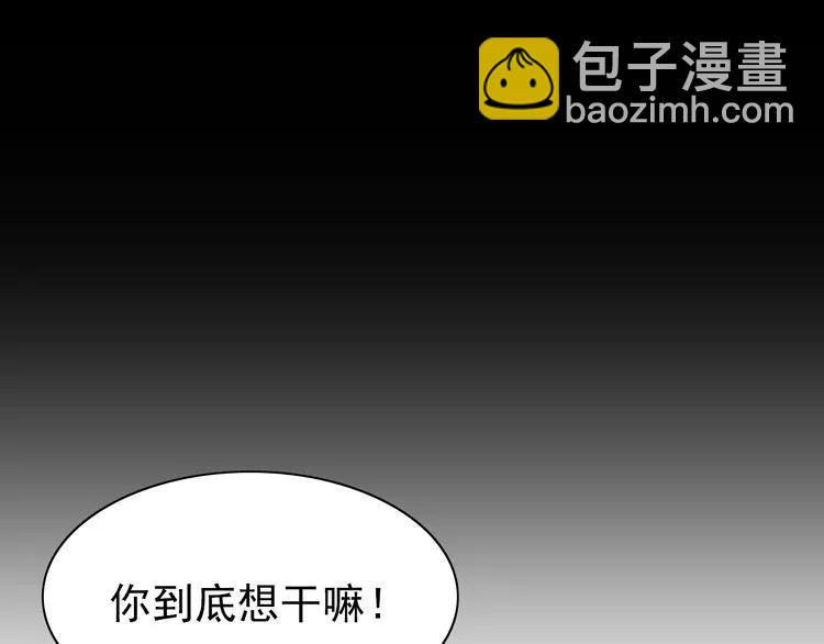 第69话 你真是疯了！87