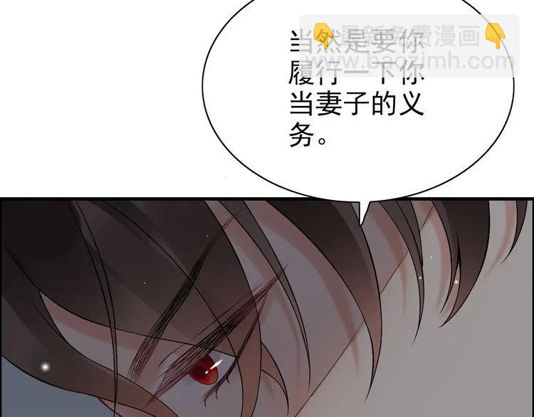 第69话 你真是疯了！90