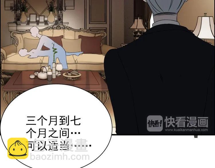 第69话 你真是疯了！95