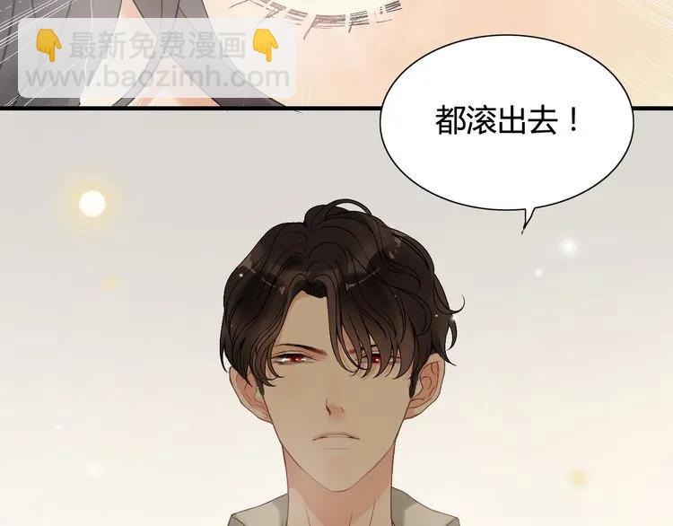第70话 温柔的对待10