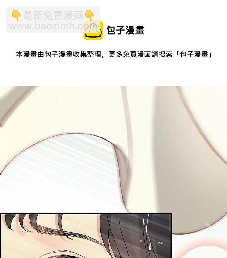 第70话 温柔的对待19