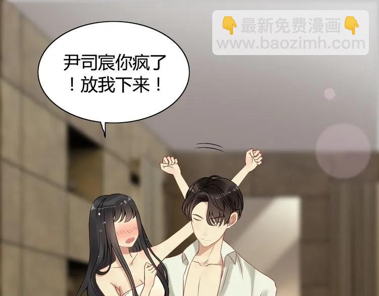 第70话 温柔的对待23