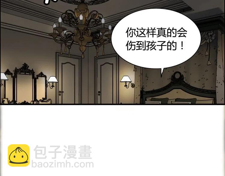 第70话 温柔的对待26