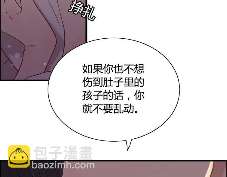 第70话 温柔的对待35