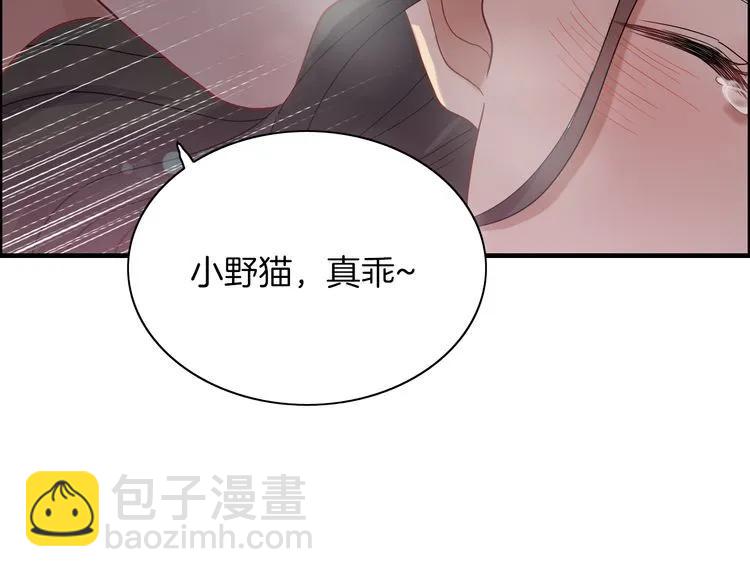 第70话 温柔的对待42