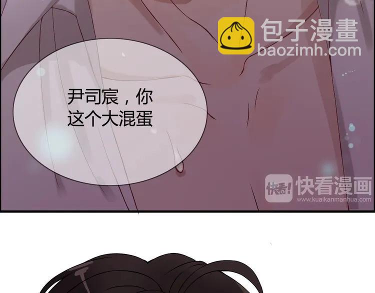 第70话 温柔的对待45