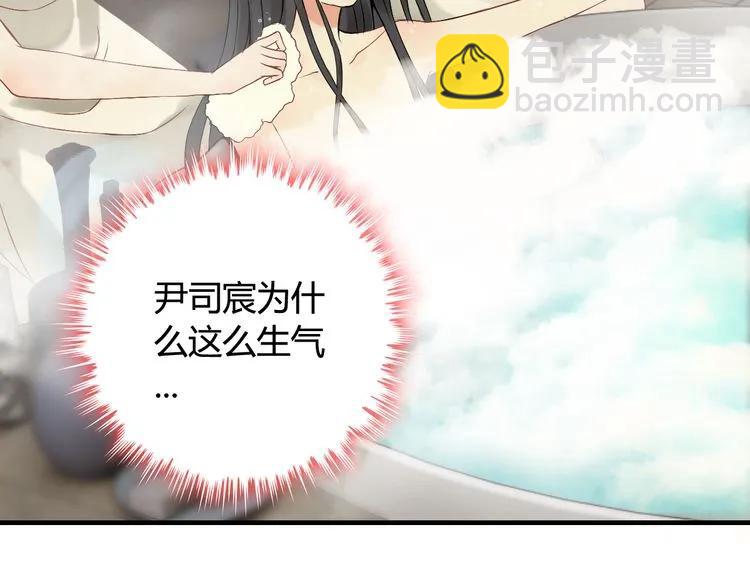 第70话 温柔的对待5