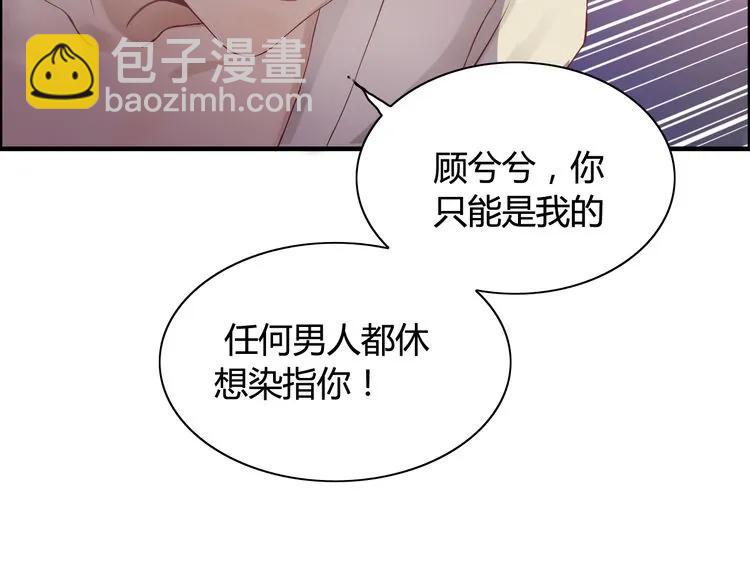 第70话 温柔的对待51