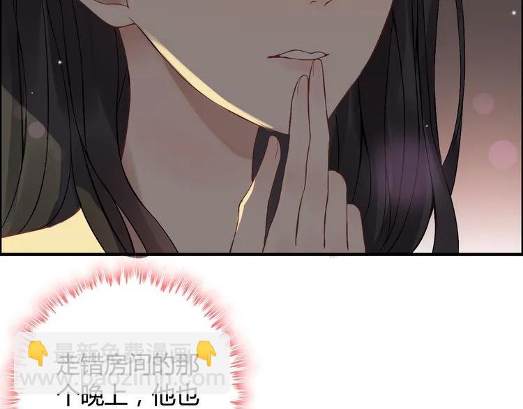 第70话 温柔的对待59