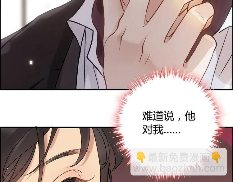 第70话 温柔的对待61