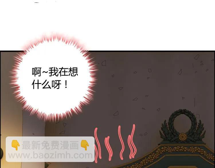 第70话 温柔的对待63