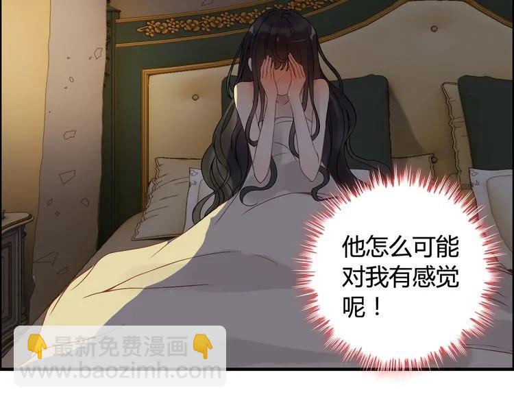 第70话 温柔的对待64