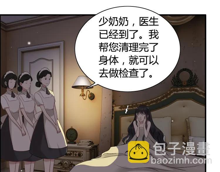 第70话 温柔的对待65