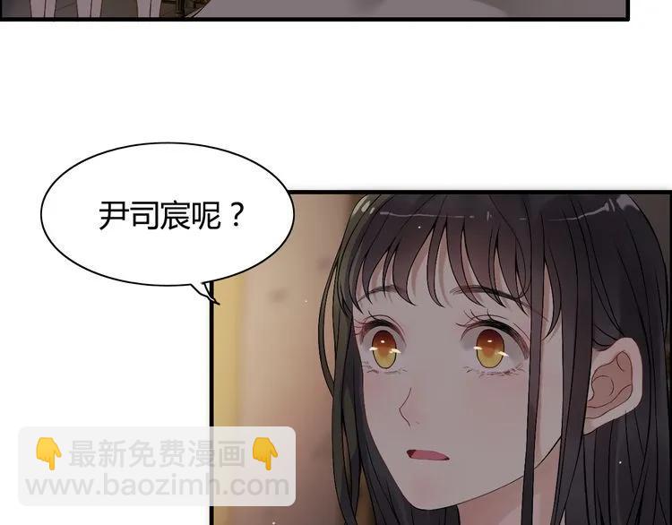 第70话 温柔的对待66