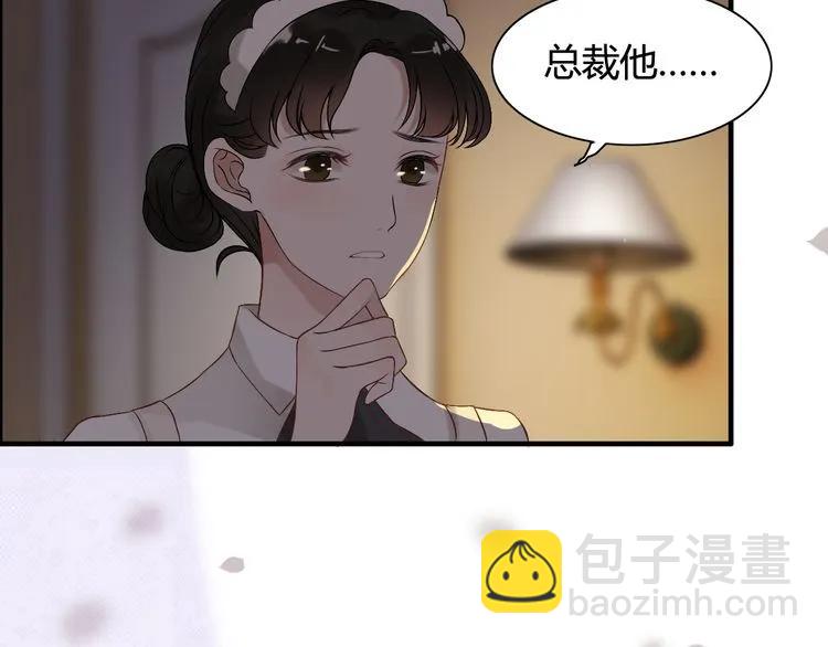 第70话 温柔的对待68