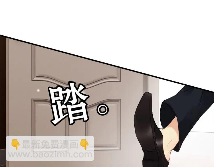 第70话 温柔的对待7