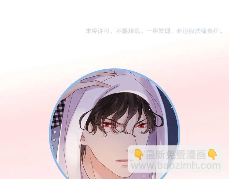 第70话 温柔的对待74