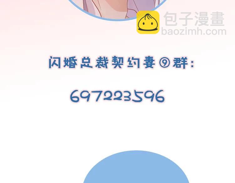 第70话 温柔的对待75