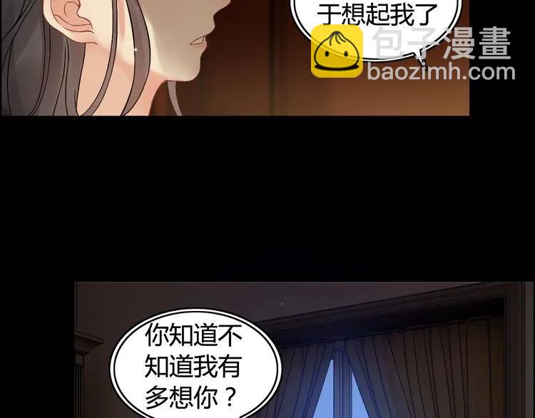 第71话 互相赌气！10
