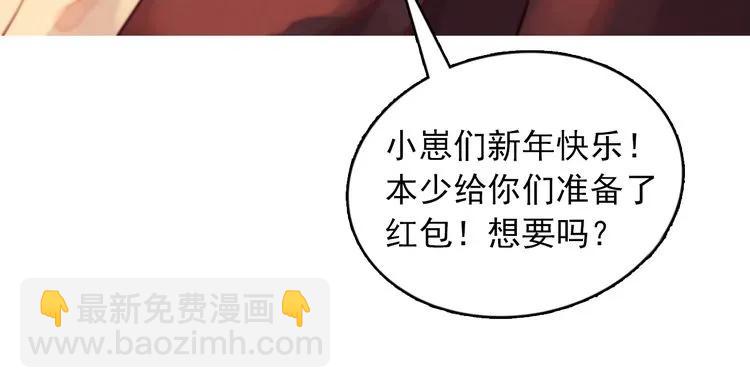 第71话 互相赌气！101