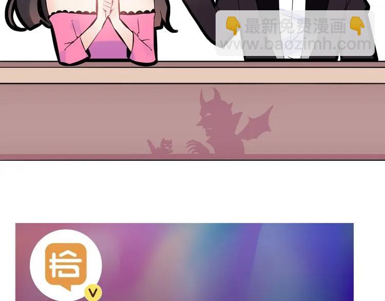 第71话 互相赌气！109