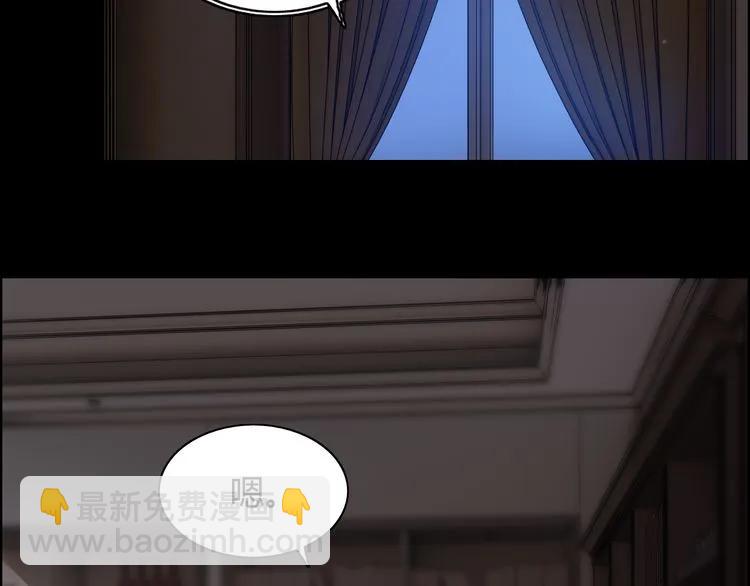 第71话 互相赌气！11