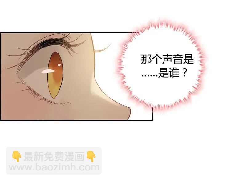 第71话 互相赌气！13