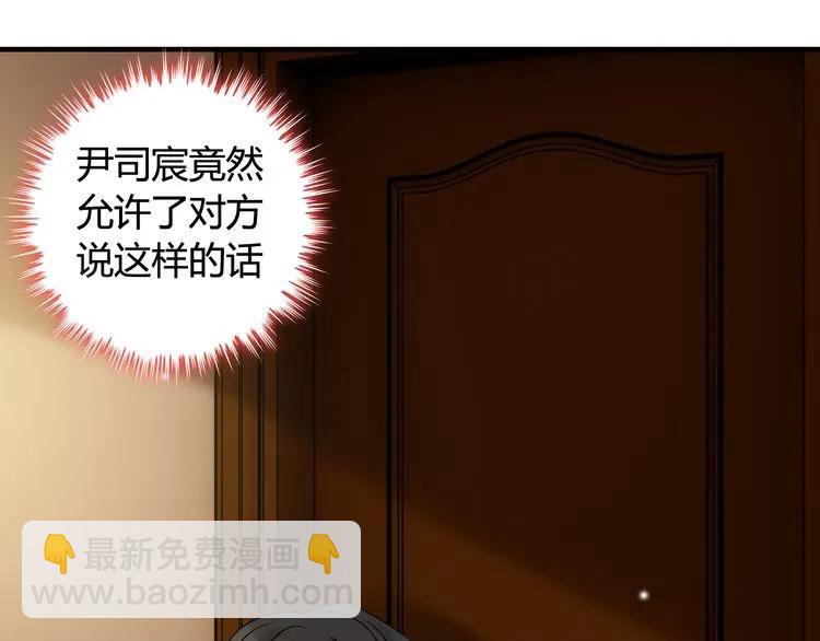 第71话 互相赌气！14
