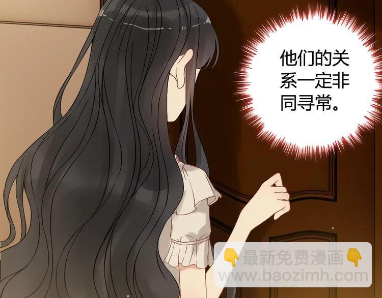 第71话 互相赌气！15