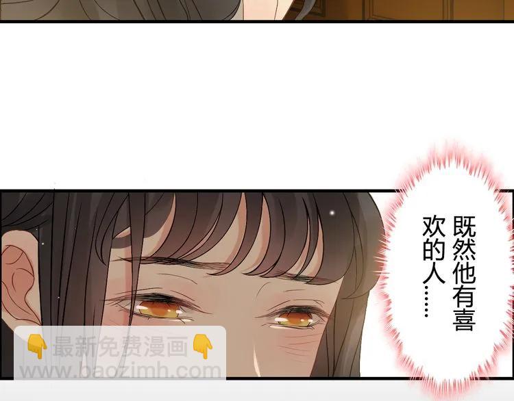 第71话 互相赌气！16