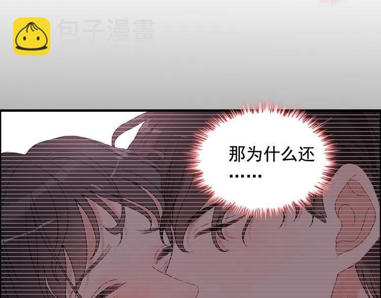 第71话 互相赌气！17