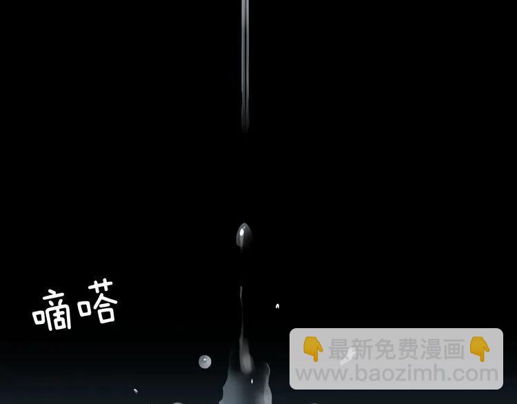 第71话 互相赌气！20