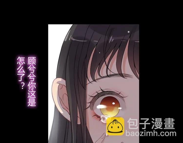 第71话 互相赌气！23