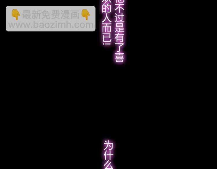 第71话 互相赌气！25