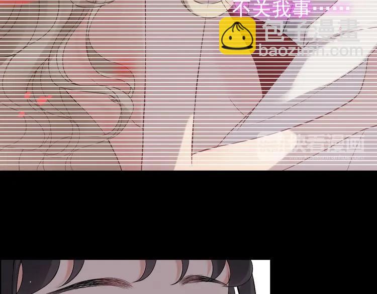 第71话 互相赌气！29