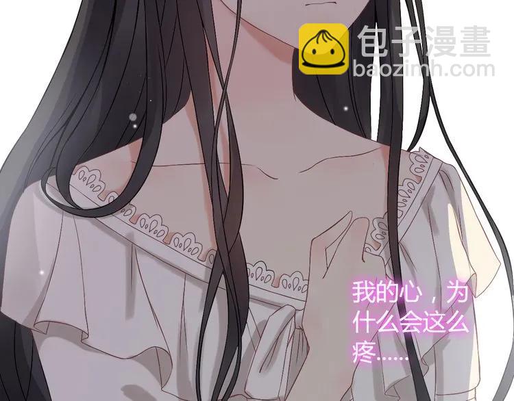 第71话 互相赌气！31