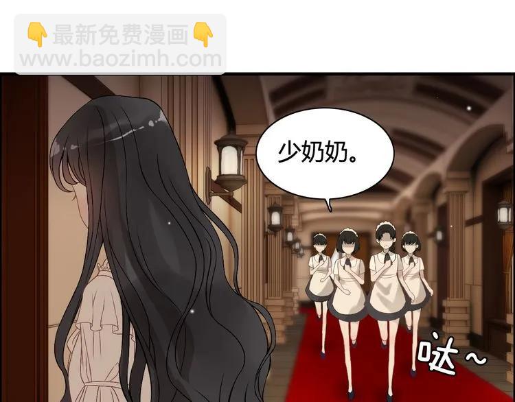 第71话 互相赌气！33
