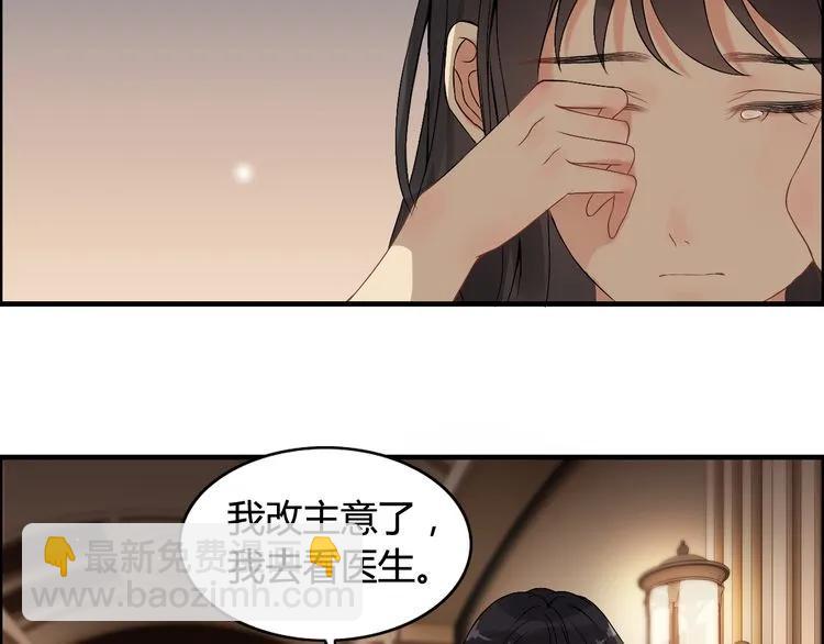 第71话 互相赌气！35