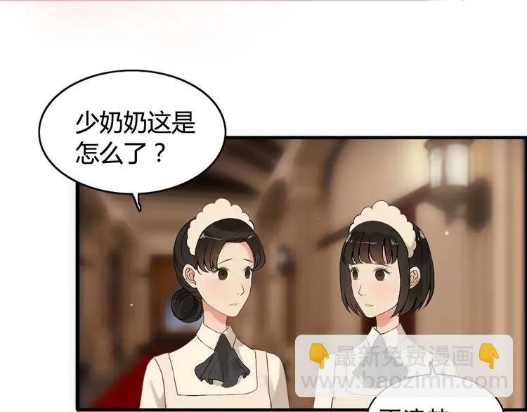 第71话 互相赌气！37