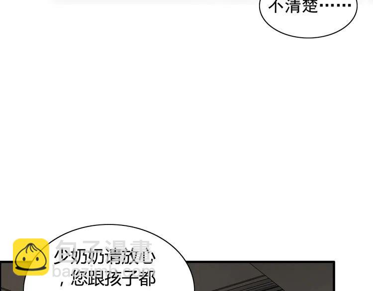 第71话 互相赌气！38