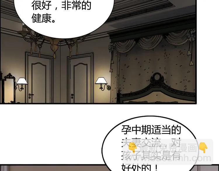 第71话 互相赌气！39