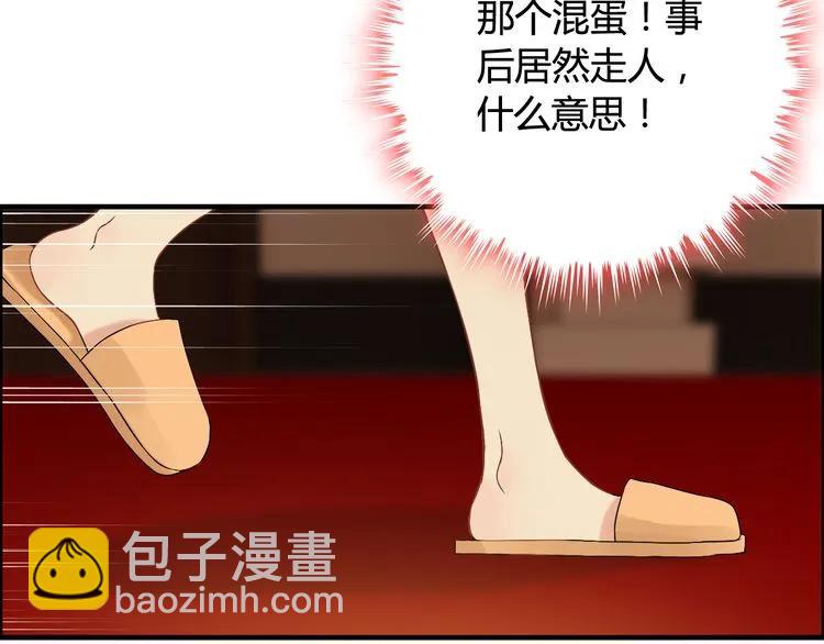 第71话 互相赌气！4