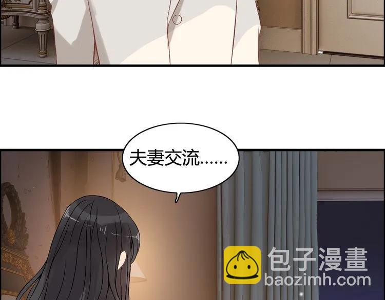 第71话 互相赌气！41