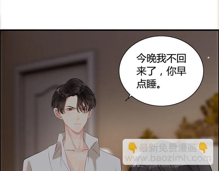 第71话 互相赌气！48